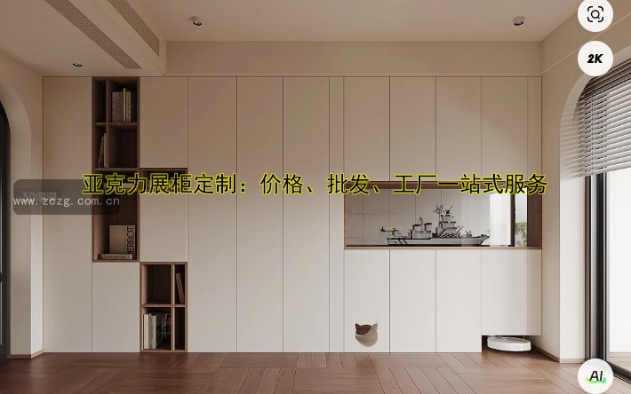 180度全息展柜厂家哪家好？推荐专业定制服务