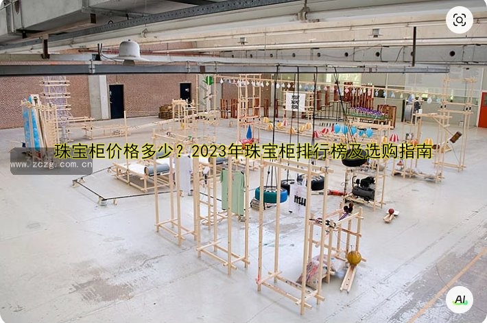 标题:北京展柜定做哪家好?| 定制展柜设计公司推荐