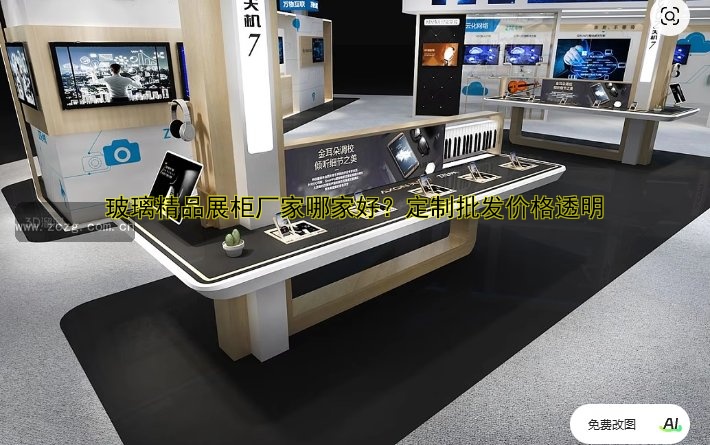 玻璃精品展柜厂家哪家好?定制批发价格透明