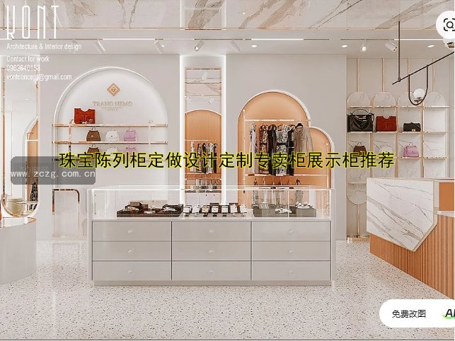 【玻璃展柜定制价格、设计、安装一站式服务】