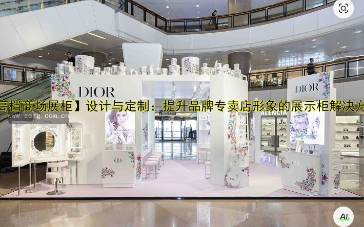 不锈钢展柜定制哪家好?价格、设计、优势全解析