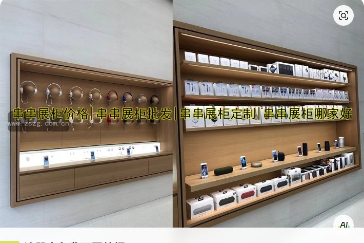 串串展柜价格|串串展柜批发|串串展柜定制|串串展柜哪家好