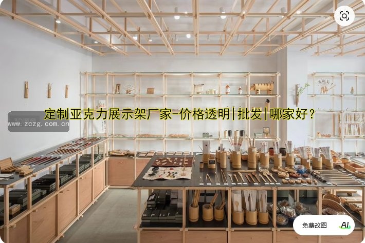 博物馆展柜定做价参考|价格|多少钱|定制价格|报价|费用