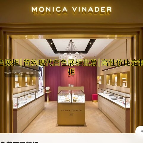 白色展柜|简约现代白色展柜批发|高性价比定制展柜