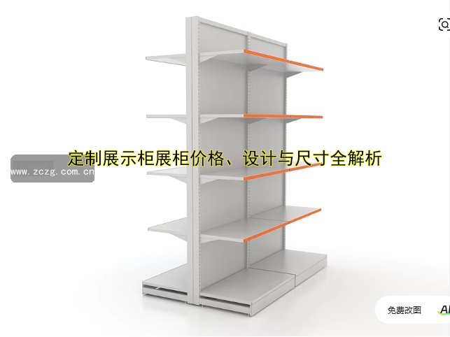 成都定做珠宝展柜厂家,专业定制一站式服务