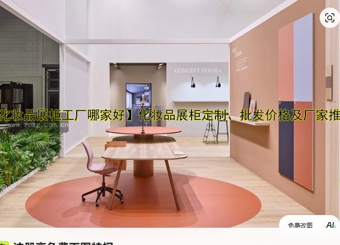 成都定制展柜厂哪家好?价格透明,品质保证!