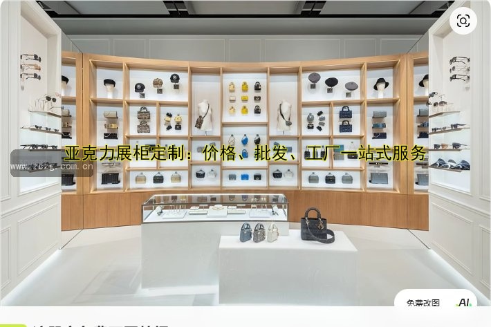定制超市展柜设计推荐：打造专属超市展示空间