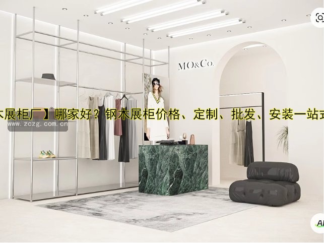 长沙展柜订做厂哪家好?专业定制服务推荐