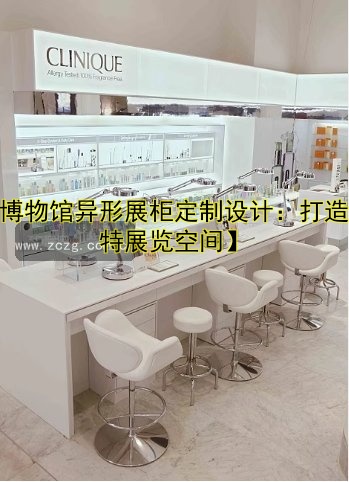 定制茶叶展柜哪家好?高质量定制茶叶展柜推荐