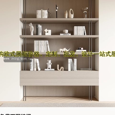 订购欧式展柜价格、定制、批发、设计一站式服务