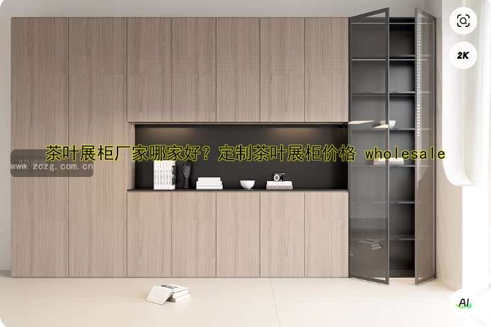 定做精品展示柜价格及定制服务哪家好?价格表参考