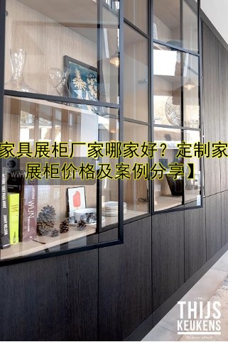 订做化妆品展柜 | 定制化妆品展柜价格与设计指南