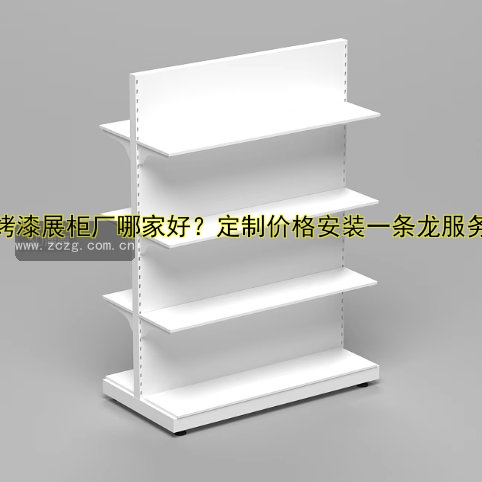 订做化妆品展柜 | 定制化妆品展柜价格与设计指南