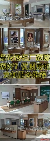 定做亚克力展示架厂家哪家好?亚克力展示架定制专业批发