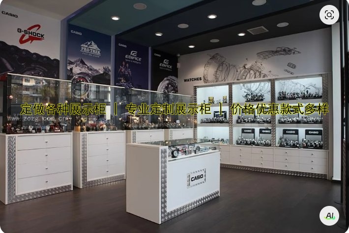 定做各种展示柜 | 专业定制展示柜 | 价格优惠款式多样