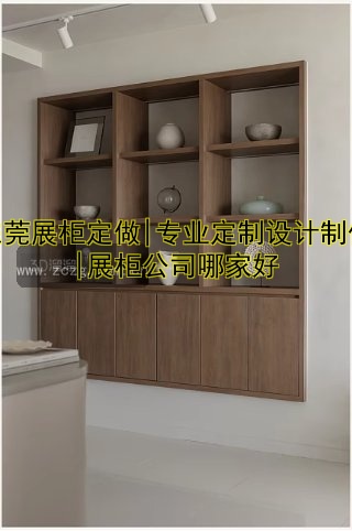 定做珠宝柜|定制珠宝柜价格|定制珠宝柜设计|定制珠宝柜品牌