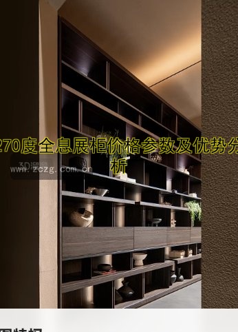 定做珠宝展柜制作 | 定制珠宝展柜设计与安装 | 专业珠宝展柜制作公司
