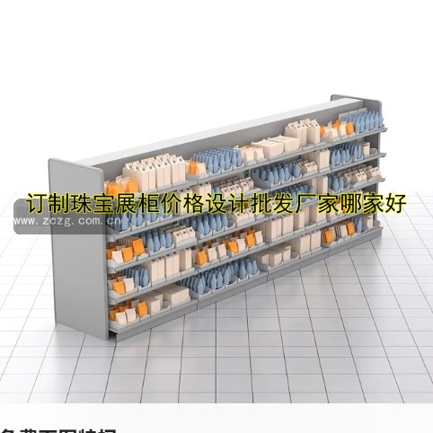 订制珠宝展柜价格设计批发厂家哪家好