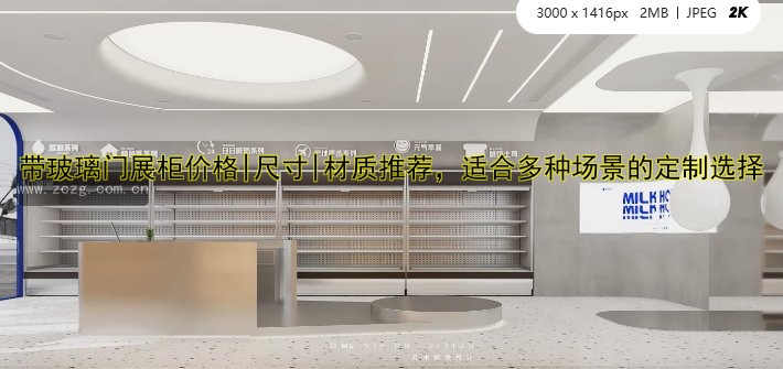定制珠宝展柜厂家哪家好?专业定制服务推荐