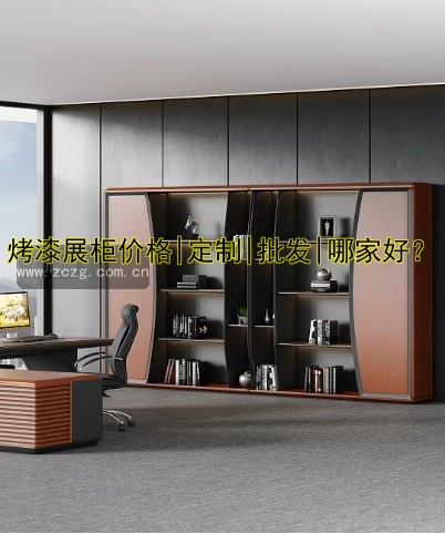 服装展柜生产厂家哪家好？价格透明，批发首选！