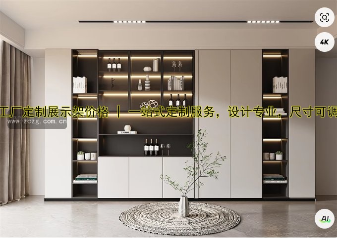 工厂定制展示架价格 | 一站式定制服务，设计专业，尺寸可调