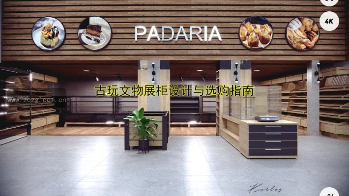 古玩文物展柜设计与选购指南