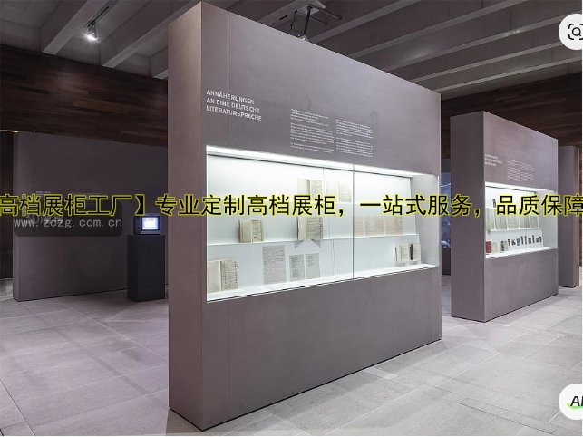 【高档展柜工厂】专业定制高档展柜,一站式服务,品质保障!