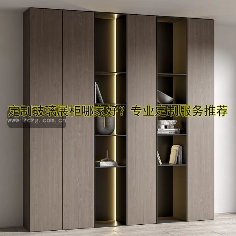 柜台珠宝展柜定做|定制珠宝展柜价格|珠宝展柜设计公司哪家好
