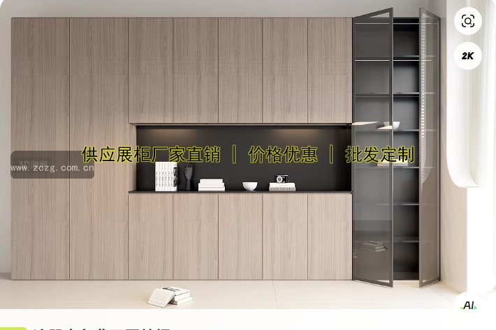 供应展柜厂家直销 | 价格优惠 | 批发定制