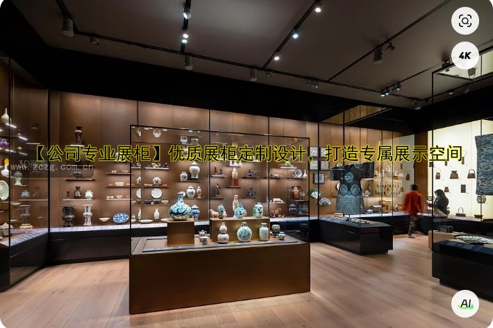 【公司专业展柜】优质展柜定制设计,打造专属展示空间