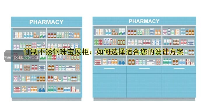 好贝佳展柜厂哪家好?优质展柜定制服务推荐!