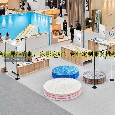 火车模型展柜定制推荐：价格、尺寸、材质全解析