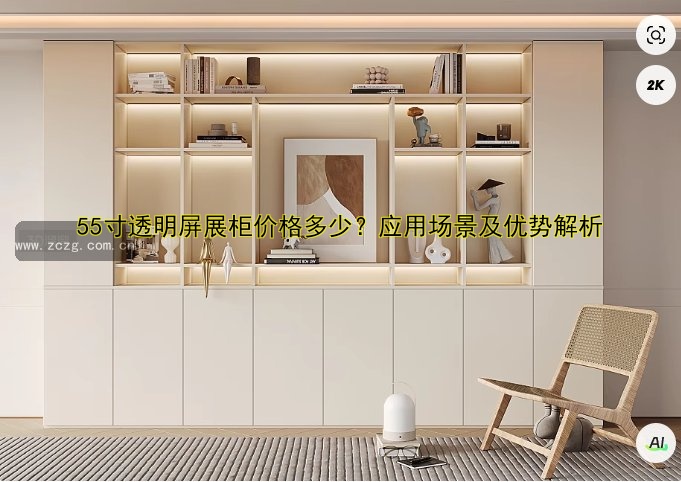 【河南定做展柜】价格、质量、售后有保障,专业定制服务