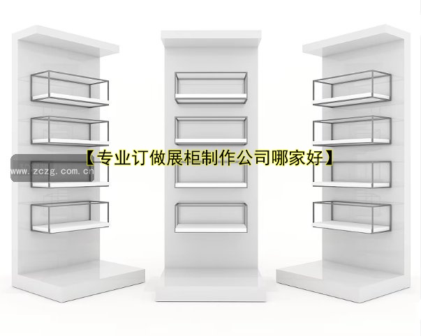 标题:精品展柜工厂哪家好?定制价格、批发一条龙服务!