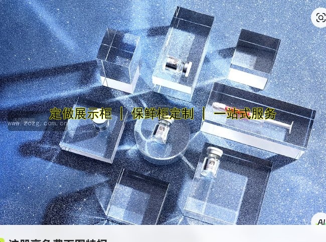 【精品展柜价格-2023最新价格表及批发价格参考】