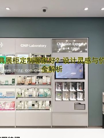 烤漆展柜批发|铝合金展柜定制|烤漆展柜价格推荐