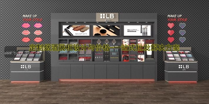 烤漆展柜批发|铝合金展柜定制|烤漆展柜价格推荐