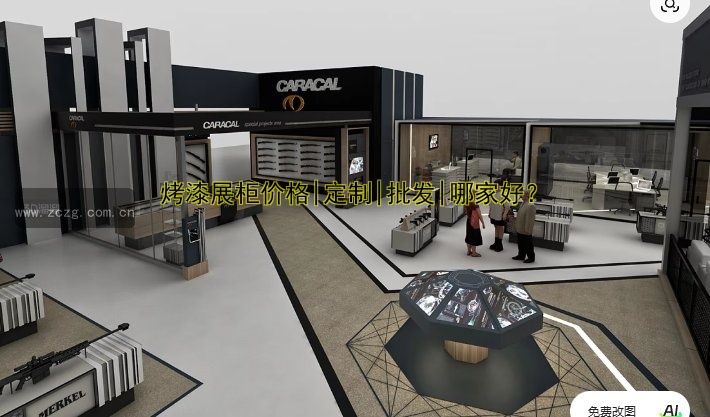 烤漆展柜价格|定制|批发|哪家好?