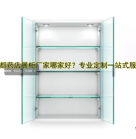 【精品展柜展示柜厂家哪家好?定制价格优惠推荐】