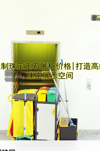 烤漆展柜工厂哪家好?专业定制服务推荐