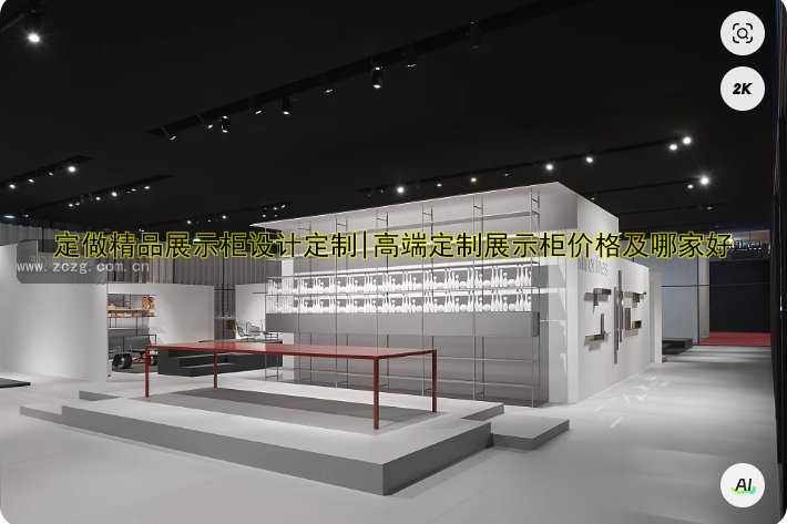 烤漆展柜工厂哪家好?专业定制服务推荐