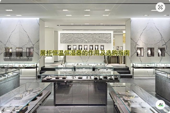 烤漆展柜批发|铝合金展柜定制|烤漆展柜价格推荐