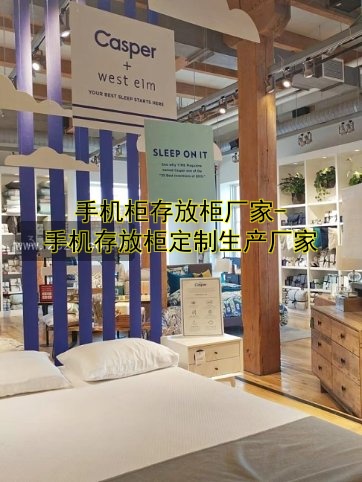 手机柜存放柜厂家-手机存放柜定制生产厂家