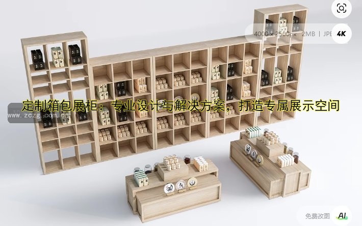 哪里有展柜厂?展柜厂推荐及最新信息