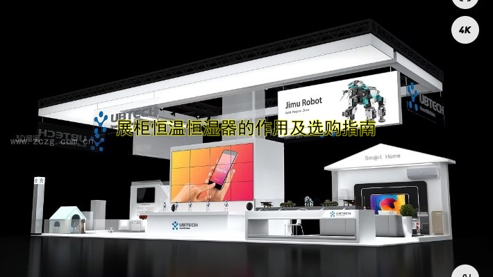 展柜恒温恒湿器的作用及选购指南