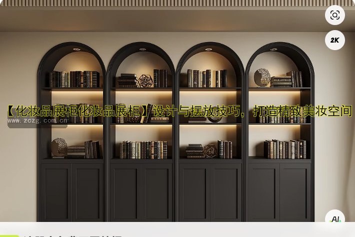 展柜定制合同模板及范本:如何高效撰写合同?