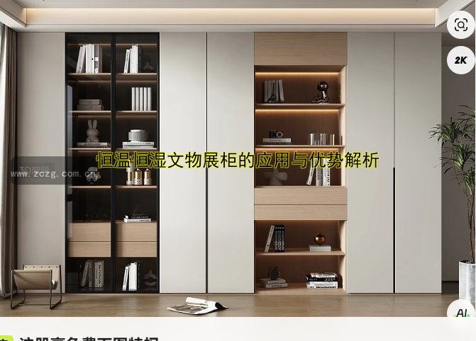 【珠宝展柜展柜厂家哪家好?定制价格、设计案例推荐!】