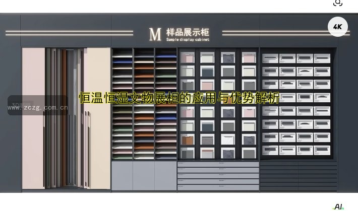 展柜珠宝厂家哪家好?专业定制珠宝展柜厂家推荐