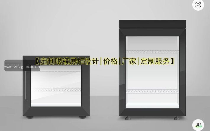 【展览展柜订做】定制设计与制作一站式服务
