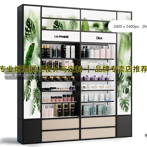 专业烟酒展柜设计与定制 | 品牌专卖店推荐